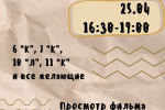 Творческая лаборатория – курс 